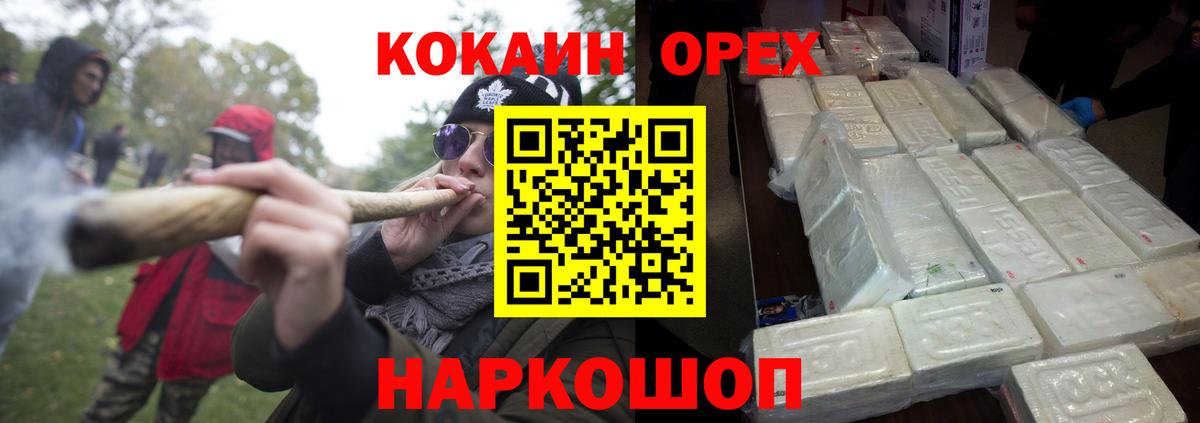 COCAIN 98%  КОКАИН  Югорск  Кокаин Fish Scale  Вход с VPN 