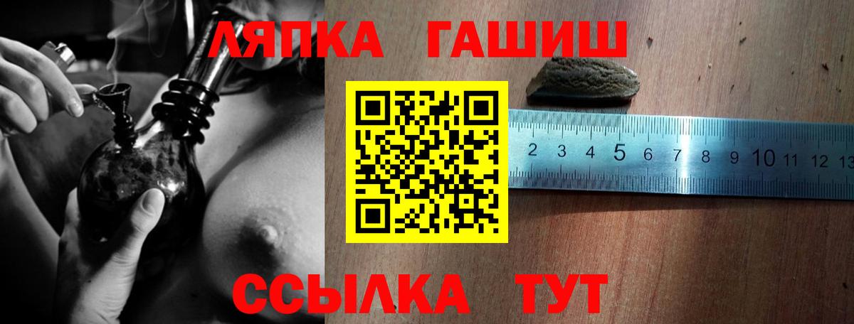 ГАШИШ убойный Югорск