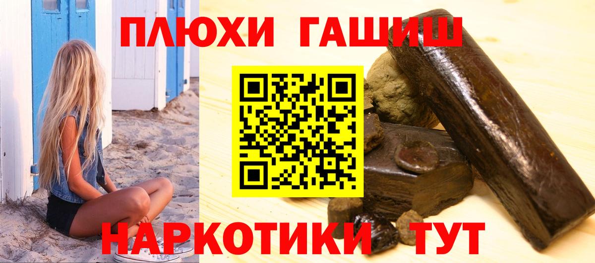 Югорск  Гашиш AMNESIA HAZE  Вход с VPN 