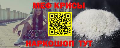 прущая мука Краснознаменск
