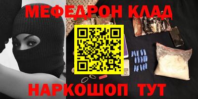 прущая мука Краснознаменск