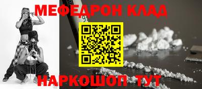 прущая мука Краснознаменск