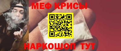 герыч Краснокаменск