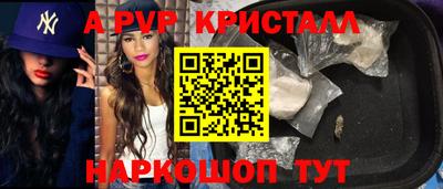 прущая мука Краснознаменск