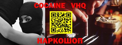 метамфетамин Краснодар