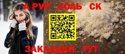 метамфетамин Краснодар