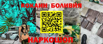 метамфетамин Краснодар