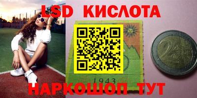 метамфетамин Краснодар
