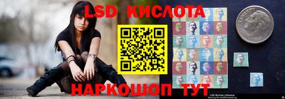 метамфетамин Краснодар
