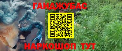 метамфетамин Краснодар
