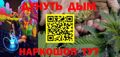 герыч Краснокаменск