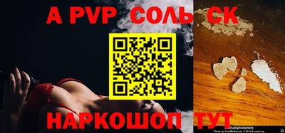 герыч Краснокаменск