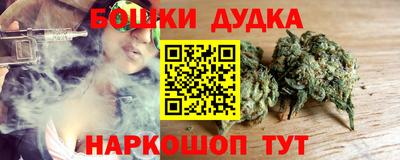 метамфетамин Краснодар