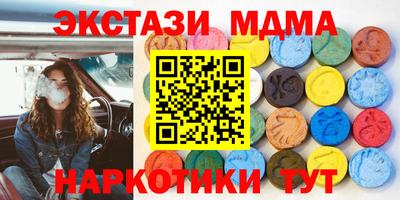 метамфетамин Краснодар