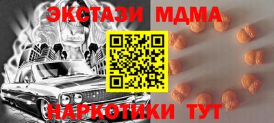 метамфетамин Краснодар