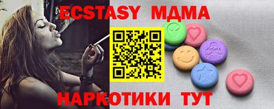прущая мука Краснознаменск