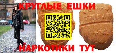 герыч Краснокаменск