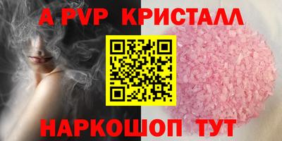 герыч Краснокаменск