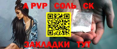 метамфетамин Краснодар
