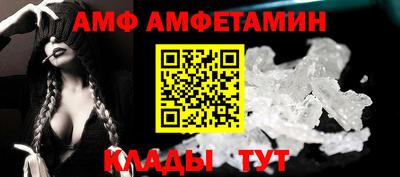 прущая мука Краснознаменск