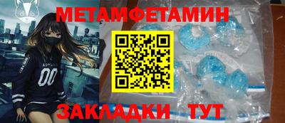 прущая мука Краснознаменск