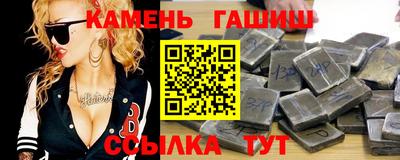 мескалин Кулебаки