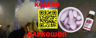 герыч Краснокаменск