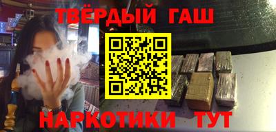 метамфетамин Краснодар