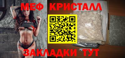 метамфетамин Краснодар