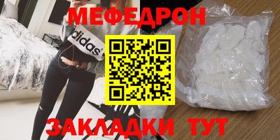 метамфетамин Краснодар