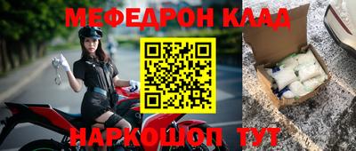 герыч Краснокаменск