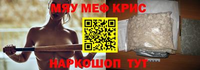 прущая мука Краснознаменск