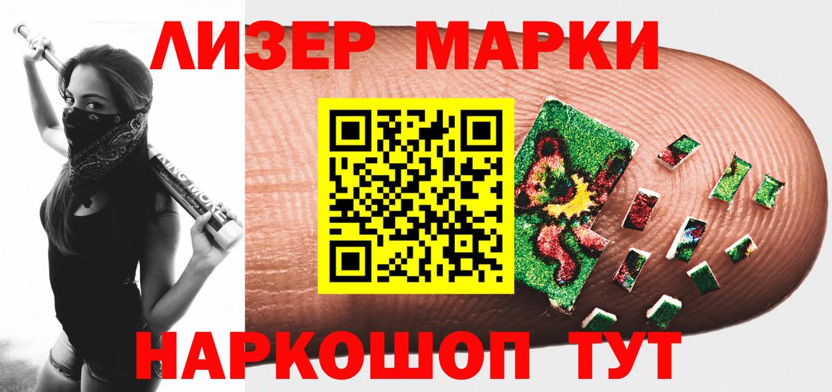 КОКАИН Югорск