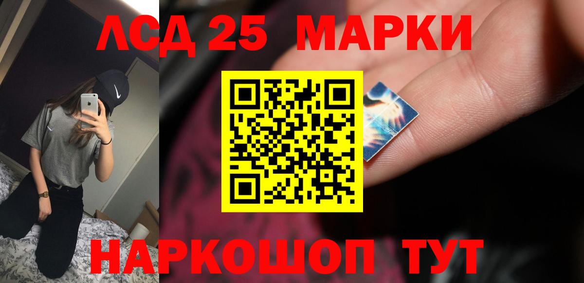 Югорск  ЛСД экстази ecstasy  Вход с VPN 