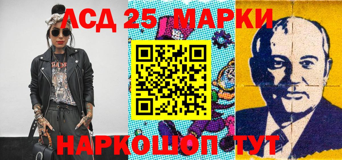 Марки N-bome  цены наркотик  Вход с VPN  Югорск  Марки N-bome 1,8мг 