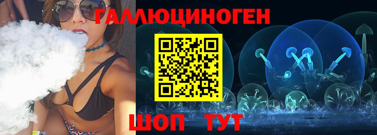 Псилоцибиновые грибы мицелий Югорск