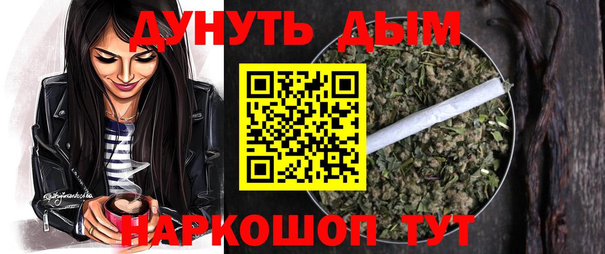 Каннабис SATIVA & INDICA  Вход с VPN  Бошки марихуана LSD WEED  Конопля конопля  Бошки марихуана планчик  Югорск 